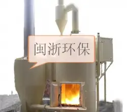 南昌垃圾焚烧炉